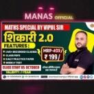 Exampur MATHS SPECIAL SHIKARI 2.0 BATCH By VIPUL SIR