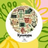 Культура городского округа Лосино-Петровский