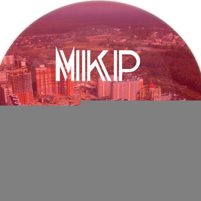 Микрорайон 1 Мая