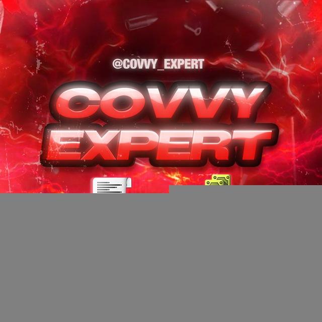 COVVY EXPERT ( ОЦЕНКА АККАУНТОВ, ОБЗОР АККАУНТОВ, ОПИСАНИЕ АККАУНТОВ, ОЦЕНИТЬ АККАУНТ, ОБЗОР IPAD, БЫСТРОЕ ОПИСАНИЕ )