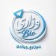 Bio وزاري