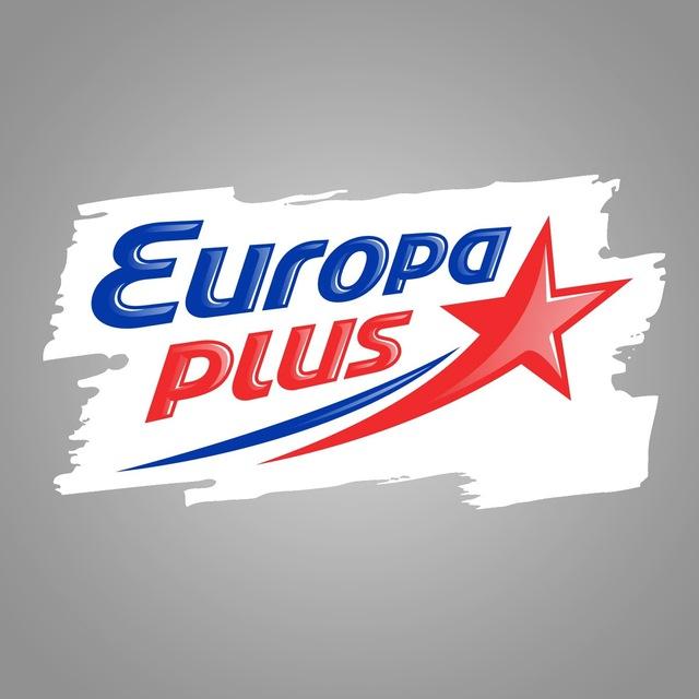 Europa Plus (Эфиры)