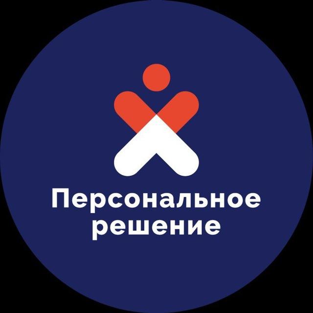 Подработка. Артём