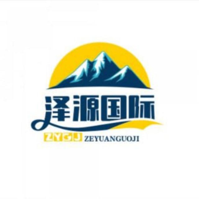 🇨🇦泽源国际PC 福利 宵夜开路