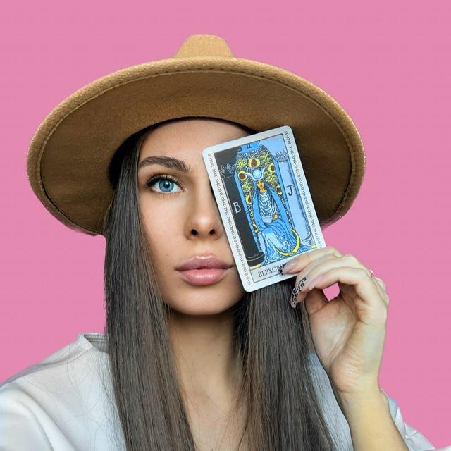 Якимова MAGIC✨