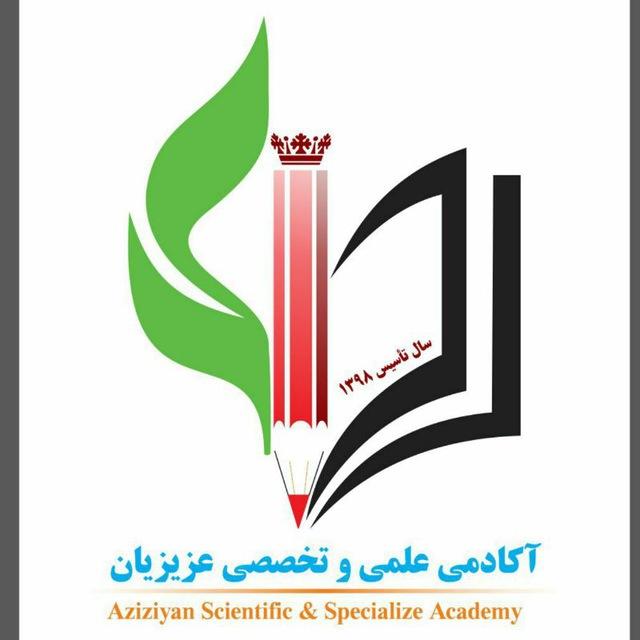 کاریابی عزیزیان