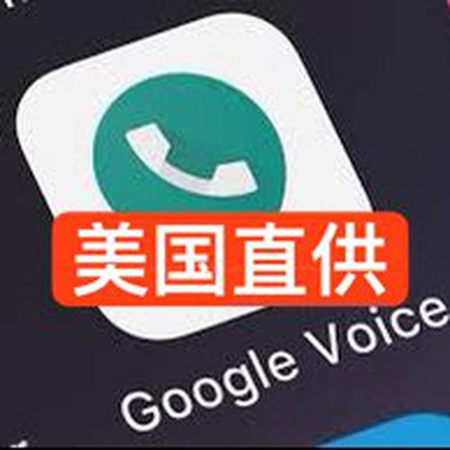 2014GV | Google voice海外直营店交流群 | GV | TextNow | Index | Sideline