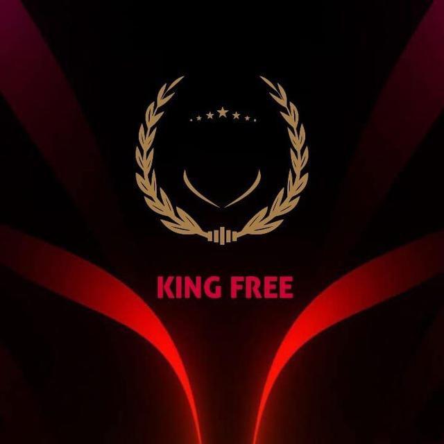 👑🔥KING FREE🔥👑