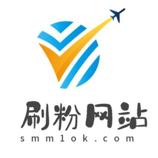 刷粉平台-领英-Fb-ins-推特-IG-脸书-YouTube