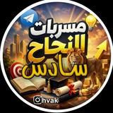 بـث دراسي : للشُطار
