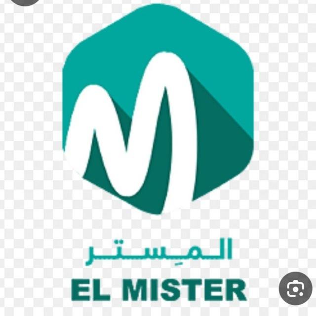 تسريبات المستر قدرات وتحصيلي (تأسيس ورقي محوسب)