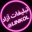 🟣 گروه تبلیغات آزاد و رایگان 🟣
