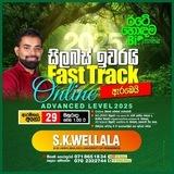 SYLLABUS ඉවරයි | Fast Track එකට Ready වෙමු | SK WELLALA | BIOLOGY