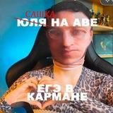 житуха nikitosssa🫴