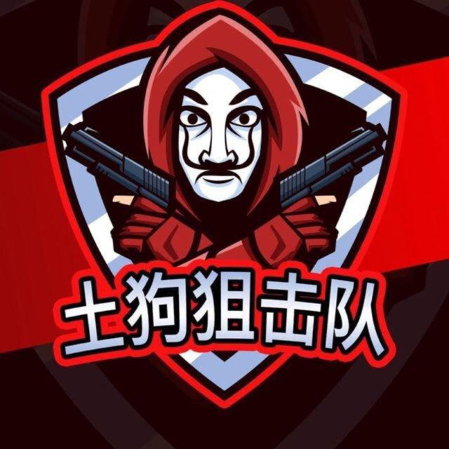 土狗狙击队| CN Whales Lounge Portal