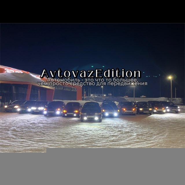 AvtovazEdition