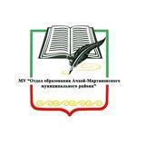 Официальная страница МУ "Отдел образования Ачхой-Мартановского муниципального района"