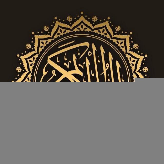 زاد القرآن•