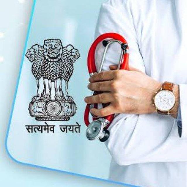 UPSC - CMS (Combined Medical Services)