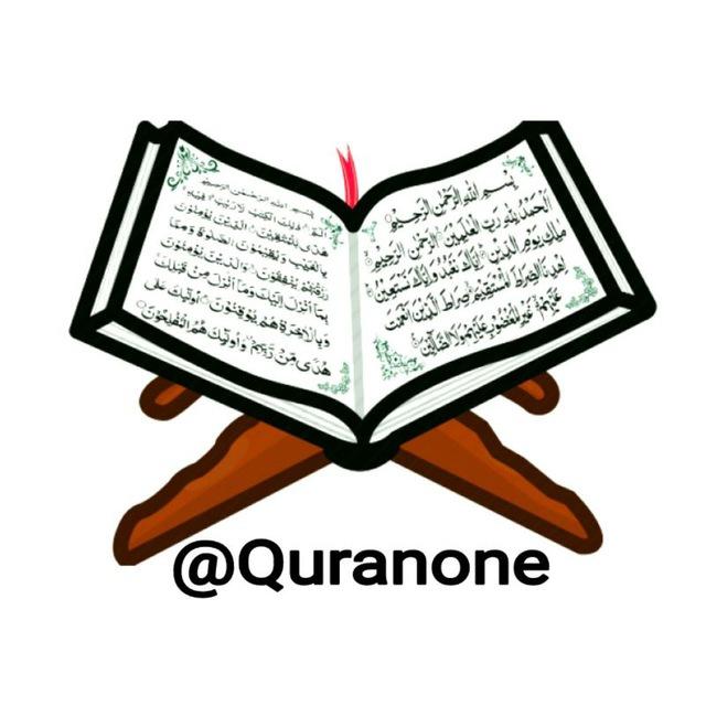ختم قرآن