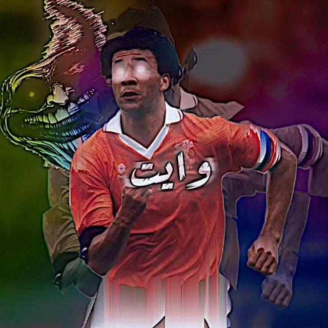 بــٰيـت الأبــداع (( وايَــتٰ ))