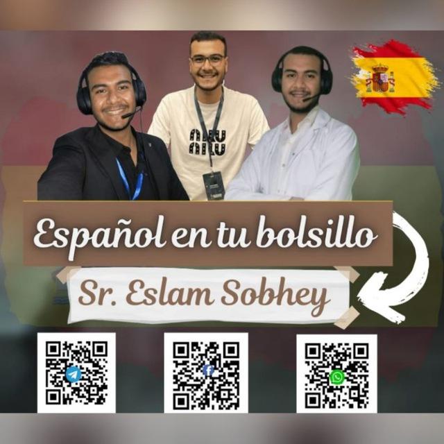Español en tu Bolsillo 🇪🇸