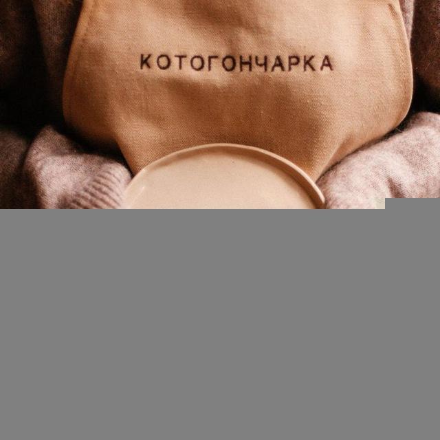 Purr_ceramic Мастерская керамики Красная Поляна