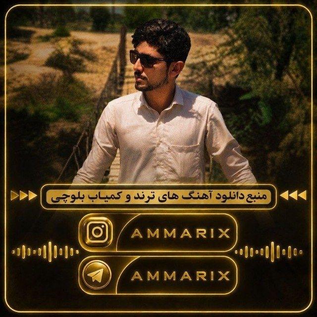 ammarix