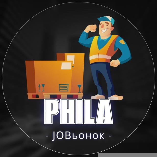 💼 Работа в Филадельфии 🔍