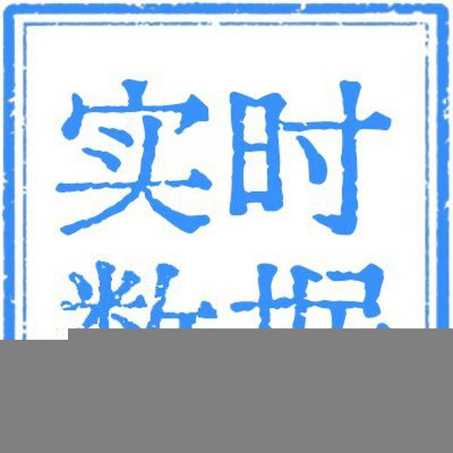全国数据（实时提取）