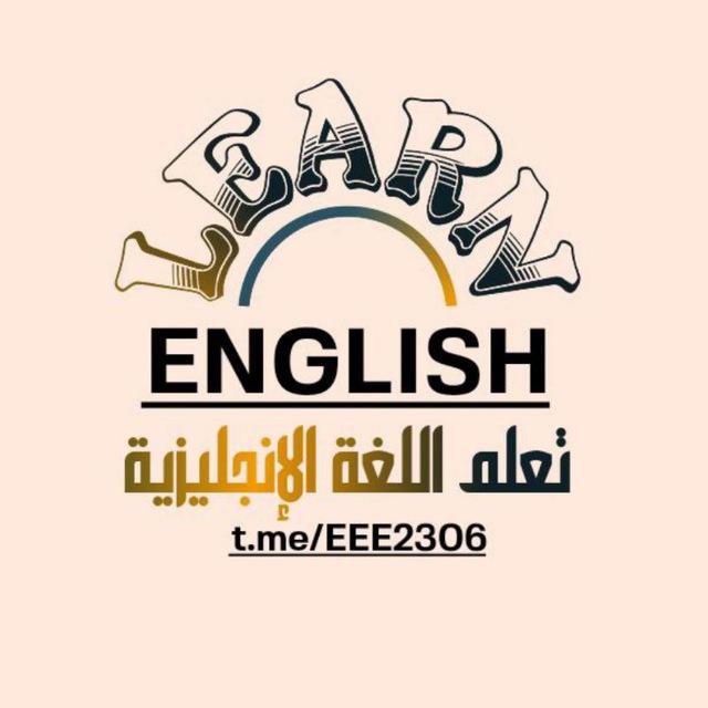 Learn English 🗣