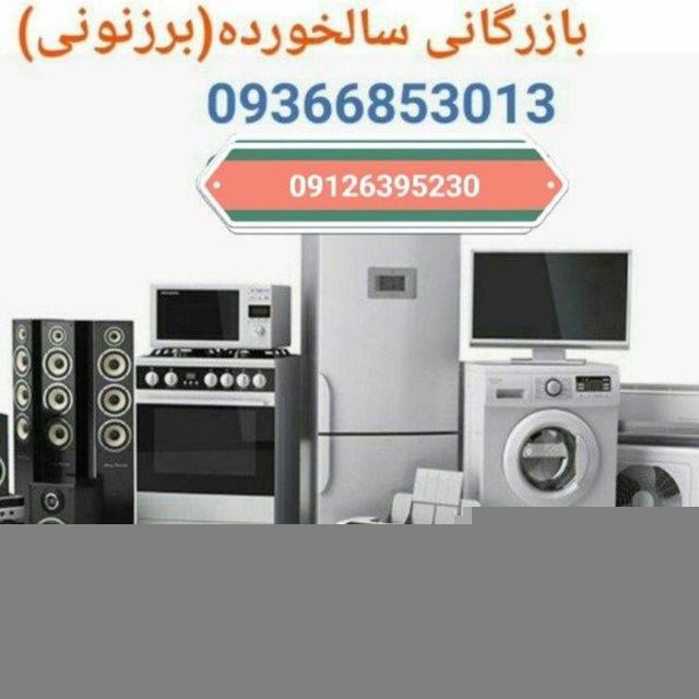 🔰بازرگانی سالخورده🔰🌹برزنونی🌷