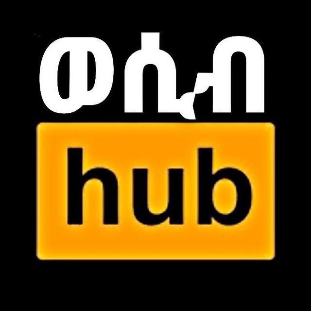 ወሲብhub