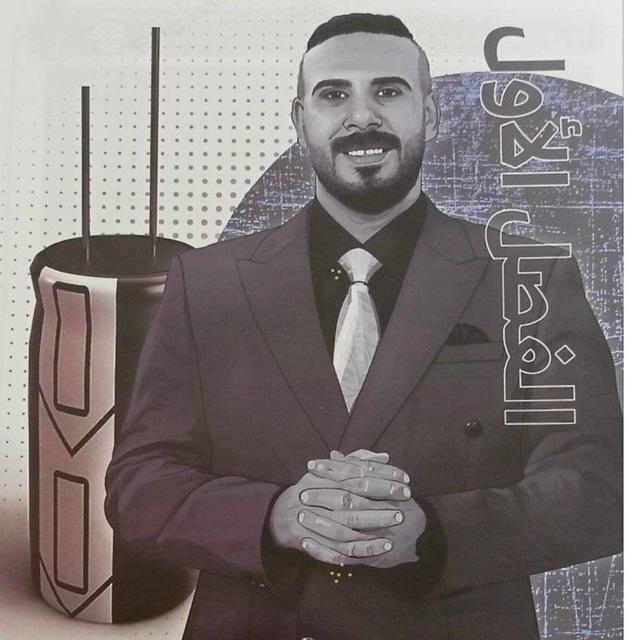 حل واجبات مؤيد سليم 2027