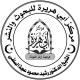 مركز أبي هريرة للبحوث والدراسات