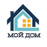 Мой Дом | Москва МО