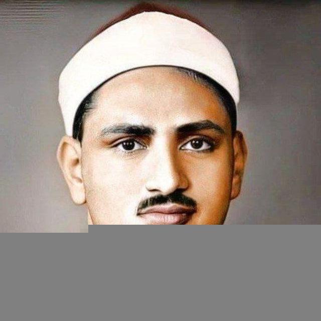 المصحف المجود المنشاوي