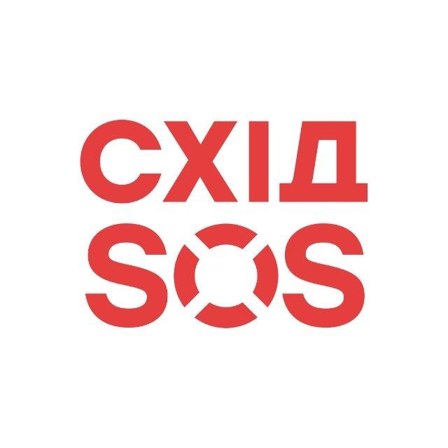Схід SOS