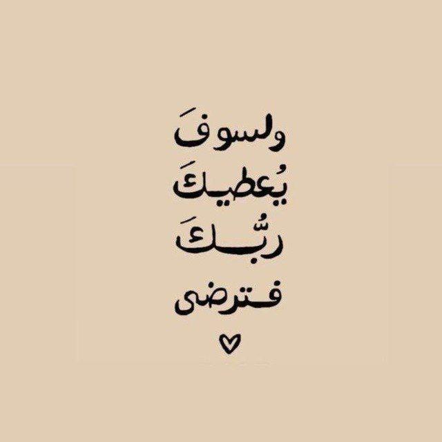 ⤶صُـحـ𓂆ـبـة'.