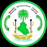 مكتبة طب البصرة