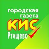 КИС Ртищево