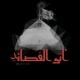 أثر القصائد .