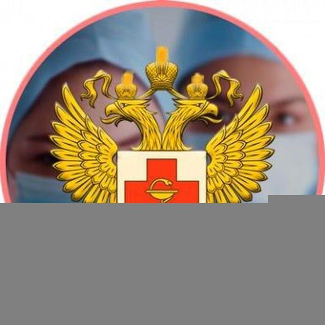 Министерство здравоохранения Карачаево-Черкесской Республики