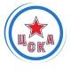 ХК ЦСКА | КХЛ
