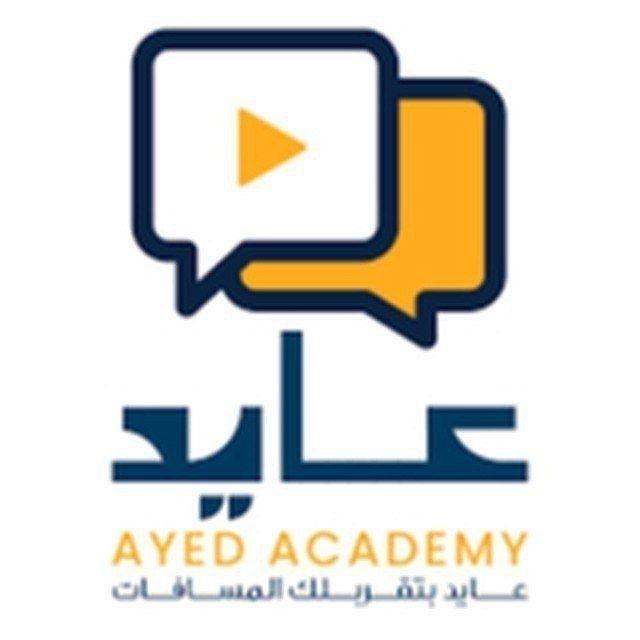 كويزات عايد الرسمية