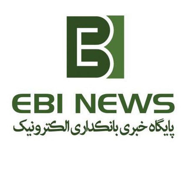 بانکداری نوین الکترونیک