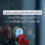 فوائد في الرؤى _ عبدالله الزوبعي