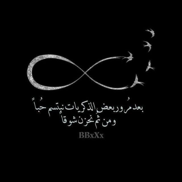 ✨️ذِڪريآتـَٰــۘـَٰـ✨️