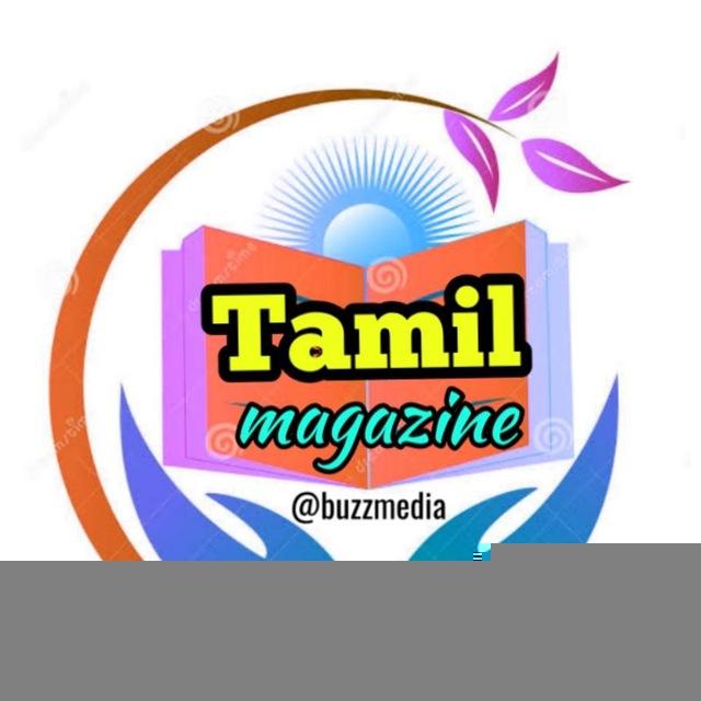 Tamil Magazine 📚( தமிழ் வார இதழ் மற்றும் மாத இதழ்)