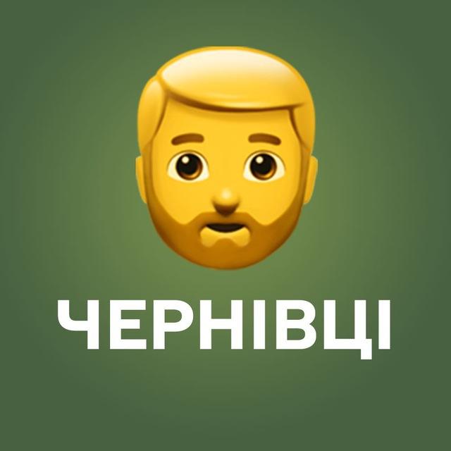 Повістки Чернівці Повестки ТЦК